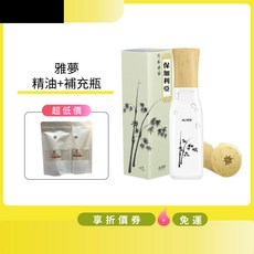最新包裝 最新效期 ALVEN 雅夢 保加利亞粉玫瑰精油 100ML 免沖洗護髮精油 滑順不打結 持久留香, 1個, 大馬士革玫瑰100ML+補充包60ML