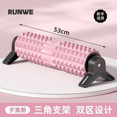 朗威 狼牙棒按摩滾軸 泡沫軸 肌肉放鬆, 1個, 櫻花粉 深度按摩-塑形美腿 53cm加大