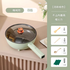 多功能電炒鍋 蒸煮煎炒一體不粘鍋, 1個, 32cm