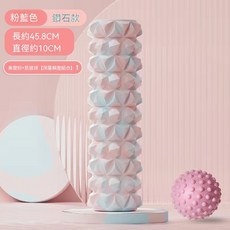 泡沫滾軸 按摩棒 肌肉放鬆器 46cm 兩件套, 1套, 組合玩家【琉璃粉+粉筋膜球】全身無死角