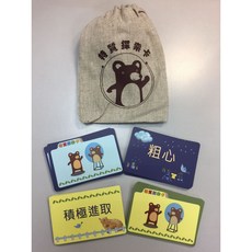 百羊書房 彩虹愛家 特質探索卡