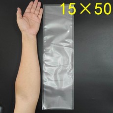 15*50cm 紋路真空袋 臘肉壓縮袋 食品袋 香腸保鮮袋, 1個