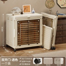 收納箱 儲物箱 可移動 透明可視 折疊收納箱, 1個, 【方形面板2】58*40*68CM