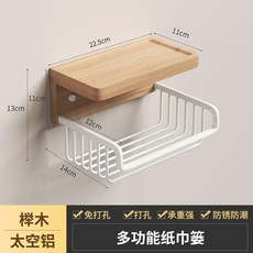 衚桃木多功能紙巾架 附置物架 浴室捲筒衛生紙架, 1個, 櫸木多功能紙巾架白色
