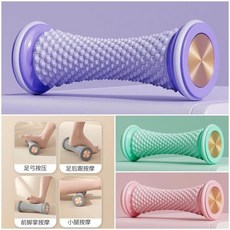 足底按摩滾輪 肌肉放鬆按摩器 經絡疏通, 夢幻紫, 1個