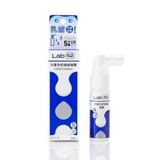 【Lab52齒妍堂】兒童含鈣健齒噴霧 護齒噴劑 口腔噴劑 補鈣噴劑, 1個, 牛奶 20ML