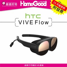 HTC VIVE Flow VR 眼鏡, 1個, 黑色