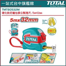 TOTAL 捲尺 強化款 尼龍包膠 雙面印刷 5米*32mm, 1個, 5米*32mm全公分
