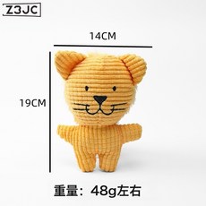 Z3JC 新款寵物玩具粉豬白兔發聲磨牙潔齒寵物毛絨狗玩具用品, 1個, 獅子