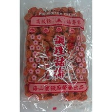 sns 古早味 懷舊零食 蜜餞 話梅 紅梅 酸梅 500g, 1個, 500