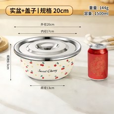 特厚不銹鋼盆帶蓋食品級打蛋調料盆和麵盆醒面洗菜盆豬油盆雜糧盆, 1個