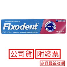 Fixodent 假牙黏著劑 68g, 1個, Fixodent 假牙黏著劑 68g/支