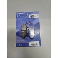 FRANDO 來令片 杜邦陶瓷超合金 G02 三陽 悍將 JETS DRG MMBCU JBUBU阿帝拉, 1個