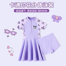 卡通印花女童泳衣 庫洛米連體裙式泳裝