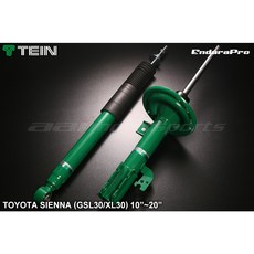 TEIN EnduraPro PLUS 適用 TOYOTA SIENNA (GSL30/XL30) 10/~20/ 減震筒組, 1個, 阻尼不可調