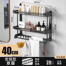不銹鋼多層毛巾架 浴室壁掛置物架 洗手間浴巾架, 1個