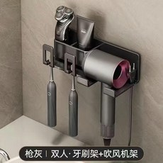 吸盤 卡扣 牙刷架 吹風機架 收納架 免打孔 防鏽, 1個, 卡扣式 牙刷架+吹風機置物架,二口之家牙架 無杯 +吹風機架, 卡扣式, 二口之家牙架 無杯