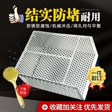 不鏽鋼下水道過濾網 防堵防鼠 快速排水, 1個, 長10寬15高10