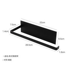 冰箱磁吸置物架 黑色網圍側架2件套, 磁吸款黑色紙巾架盒裝, 1套