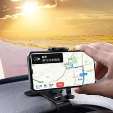 多功能儀表臺車載手機支架 汽車導航手機座 直視路面安全便捷, 1個, 簡約經典版【單儀錶臺用】,【車上支架】標配無其他贈品