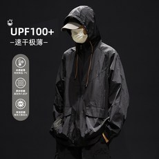 UPF100+冰絲防曬衣男士夏季薄款防紫外線帥機能衝鋒衣夾克外套, 2XL