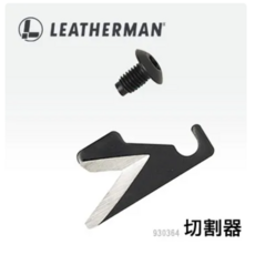 LEATHERMAN MUT / MUT EOD 多功能切割器 930364皮革工藝必備輕巧耐用, 1個