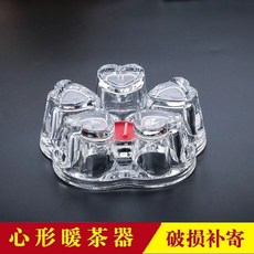 玻璃茶具心形暖茶底座 加熱保溫茶蠟燭臺, 1個, 心形底座, N/A