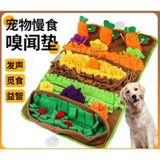 寵物慢食嗅聞墊 益智尋食訓練玩具 貓兔適用, 1個, 無具體規格