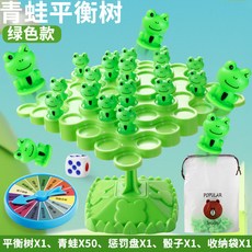 平衡太空人 益智玩具 親子堆疊樂遊戲 多人桌遊 專註力訓練 平衡桌麵遊戲, 1個