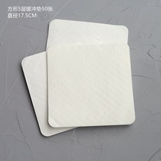 【開發票/統編】食品級5層加厚防震墊 曲奇餅乾鐵盒專用緩衝紙墊 巧克力脆脆減震墊, 1個, 17.5CM方形5層緩衝墊50個