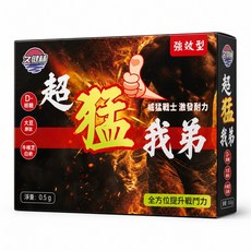 威猛我弟 男性耐力保健食品瑪卡 男性保健 黑瑪卡/南非醉茄/精胺酸/b群/酵母鋅/肉蓯蓉/人參 增強體力 提升戰力 男士專用, 1個, 10顆