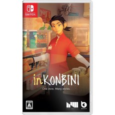 Switch 在便利商店:一家商店 眾多故事 inKONBINI, 日文封面 簡中版