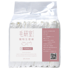 毛研室 寵物紙尿褲 透氣乾爽 防漏透氣, 1個, 母-GIRL ,S號, 小的, 10個裝