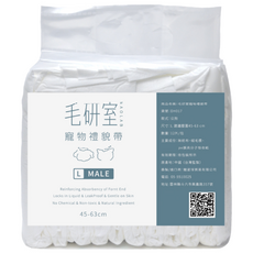 毛研室 寵物紙尿褲 透氣乾爽 狗狗尿布 狗狗禮貌帶 狗狗生理褲 防漏透氣 【L】, 1個, 公-BOY ,L號, 大的, 12個裝