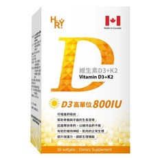 普頓 加拿大 維生素D3+ K2 30顆/個 高單位800IU 保護力 促進鈣吸收 保健食品, 1套, 60顆