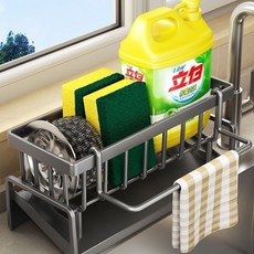 不鏽鋼廚房瀝水架 菜瓜布架 水槽收納架 洗手臺置物架 海綿瀝水架, 1個, 瀝水收納架丨槍灰,高配款【帶毛巾桿】
