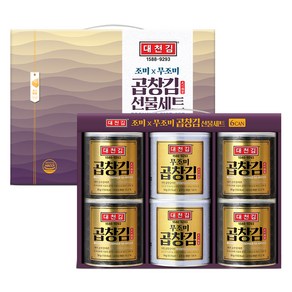 프리미엄 곱창김 캔김, 1세트