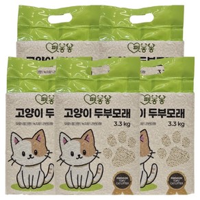 펫봉봉 고양이 극세사입자 두부모래 응고형 1.5mm, 10L, 3.3kg, 5개, 밀크향