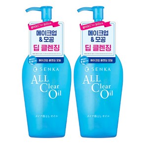 올 클리어 클렌징 오일, 230ml, 2개