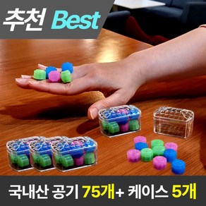 평화 색동 공기 놀이, 10개 - 공기놀이 | 쿠팡