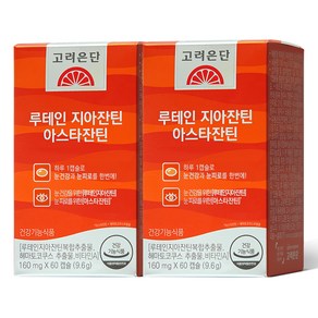 루테인 지아잔틴 아스타잔틴, 60정, 2개