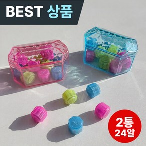 평화 색동 공기 놀이, 10개 - 공기놀이 | 쿠팡