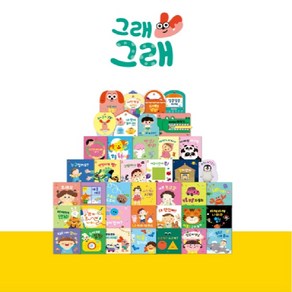 망고라이언 슬기로운 원생활 세트 전 20권 - 창작동화 | 쿠팡