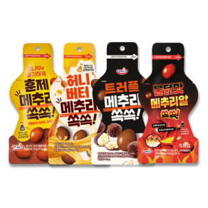 훈제메추리알쏙쏙 4종 트러플 허니버터 훈제 불닭맛, 24개, 25g