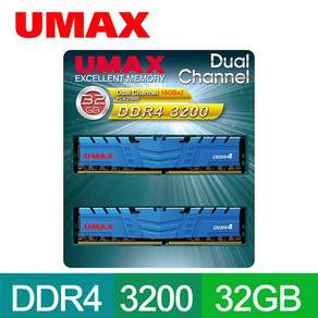 UMAX DDR4 3200 32GB(16GBX2) 桌上型記憶體, 1個- 桌上型電腦用| 酷澎