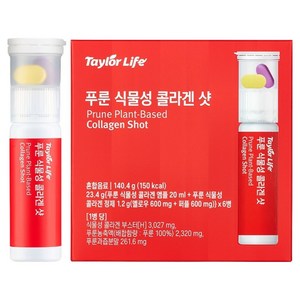 테일러 푸룬 식물성 콜라겐 샷, 20ml, 6개