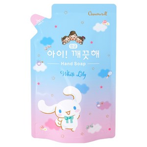 아이깨끗해 시나모롤 핸드워시 화이트릴리 리필, 450ml, 1개