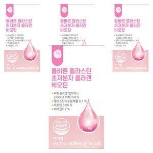 올바른건강식품 엘라스틴 초저분자 콜라겐 비오틴, 60정, 4개