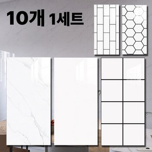 헤라우스점핑 유광코팅 폼블럭 붙이는 타일 대리석 시트지, 마블화이트, 10개