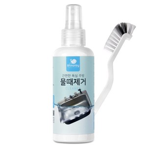 욕실 샤워부스 유리 물때제거제 150ml + L자형 틈새 브러쉬, 1개